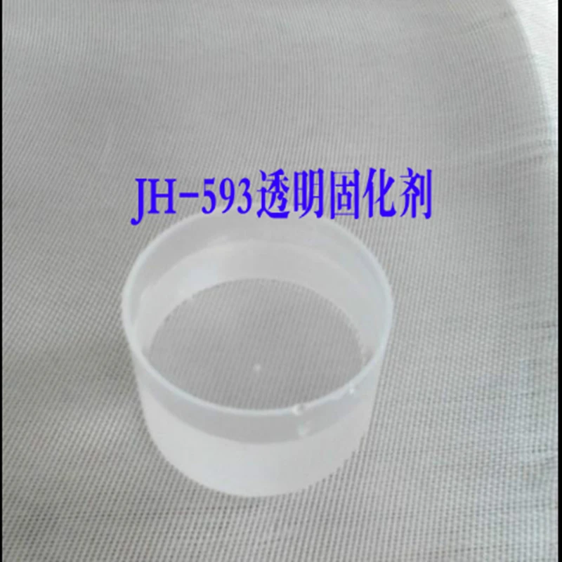 【3-4:1】JH593透明固化剂 玻璃钢制作专用环氧树脂固化剂 韧性好
