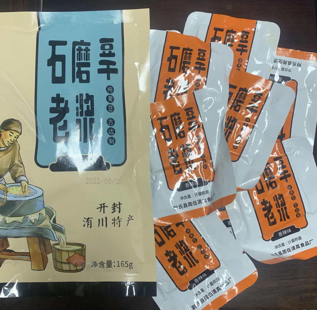 老浆豆腐干 165克 口味随机