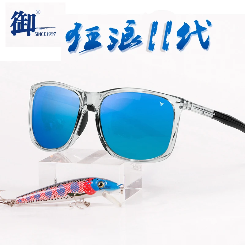 狂浪2代户外偏光镜路亚海钓钓鱼眼镜防海水抗腐蚀 防逆光太阳镜好