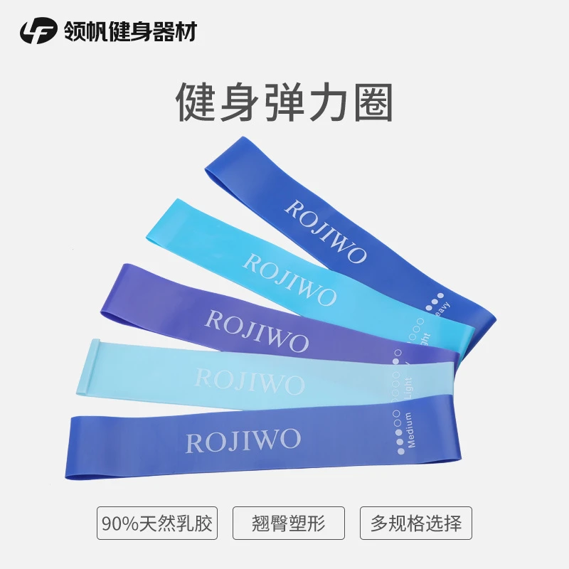 精品弹力带自营品牌精品全新专供新粉便携拉伸耐用浮力