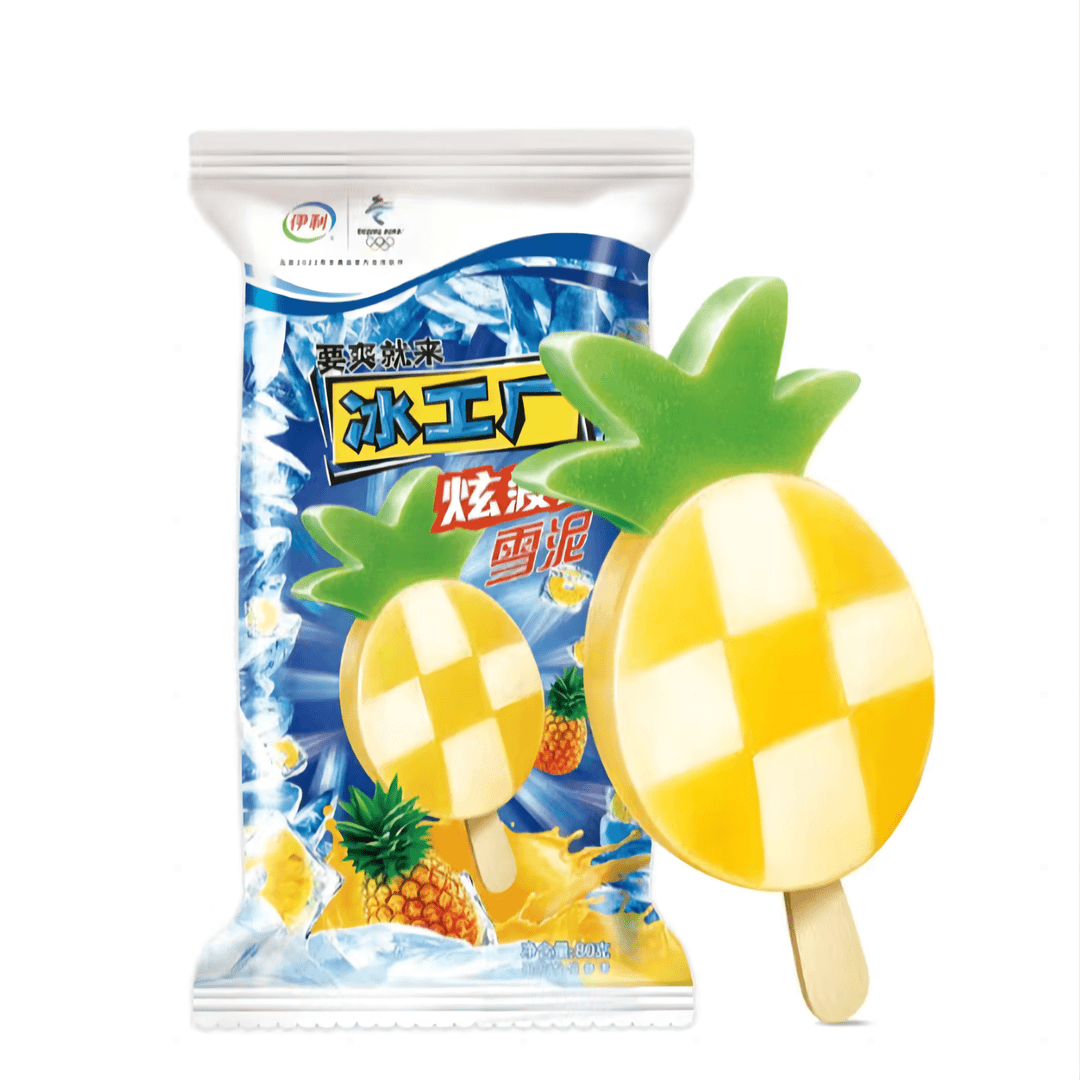伊利冰工厂炫菠萝雪泥