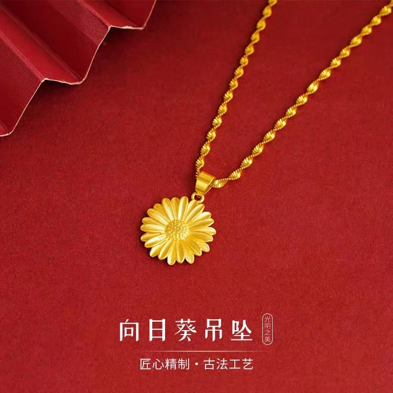 【高定】向日葵项链女吊坠防过敏金色简约吊坠
