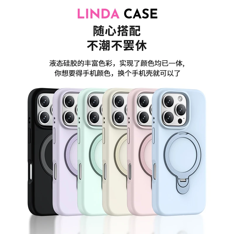「360°旋转磁吸支架」适用苹果12-iPhone16ProMax真液态硅胶手机壳