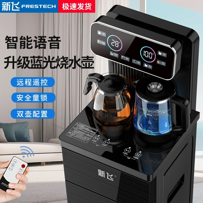 茶吧机多功能家用2025新款自动智能语音下置水桶制冷热一体饮水机