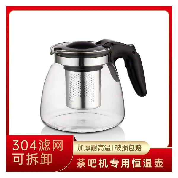 茶吧机通用型耐高温加厚玻璃茶壶保温壶大容量泡茶水壶大品牌原装