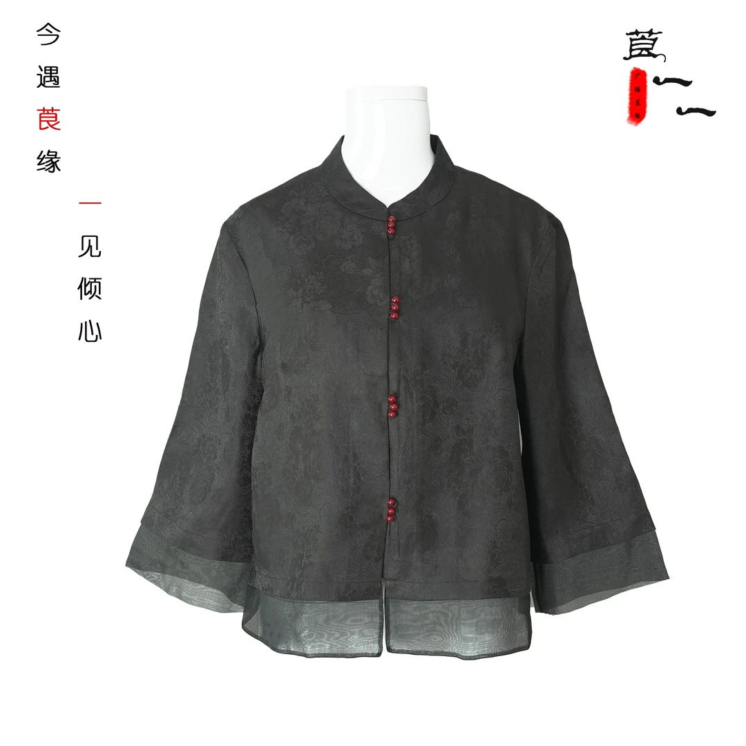 【云霄】香云纱新中式直襟上衣外套