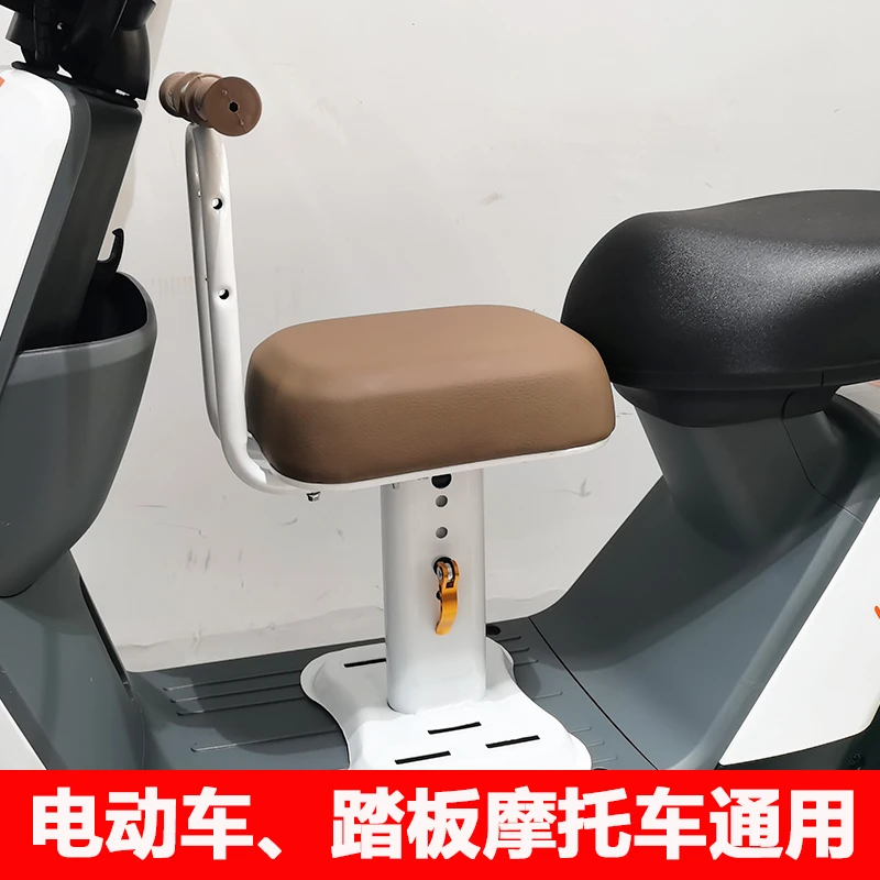 电摩电动车儿童前置座椅安全电瓶摩托车婴儿宝宝小孩坐椅凳子
