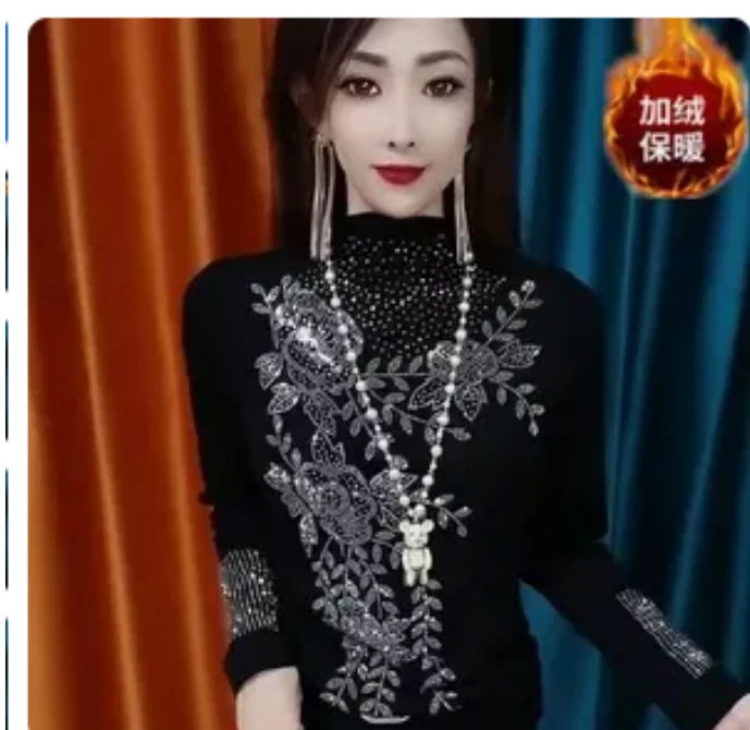 【加绒加厚】打底衫女内搭秋冬新款时尚烫钻上衣修身显瘦长袖