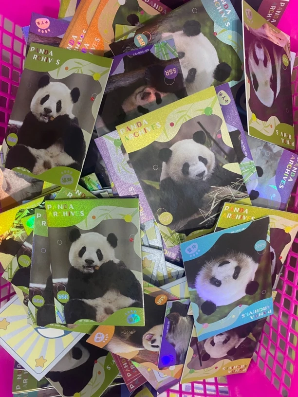 卡牌心喜国宝大熊猫收藏卡 只能拍半单！备注别的卡拼一单！