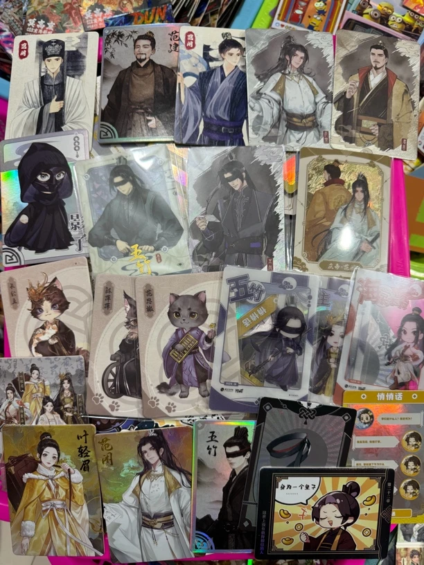 hitcard庆余年第二季 收藏卡 一单50张左右！