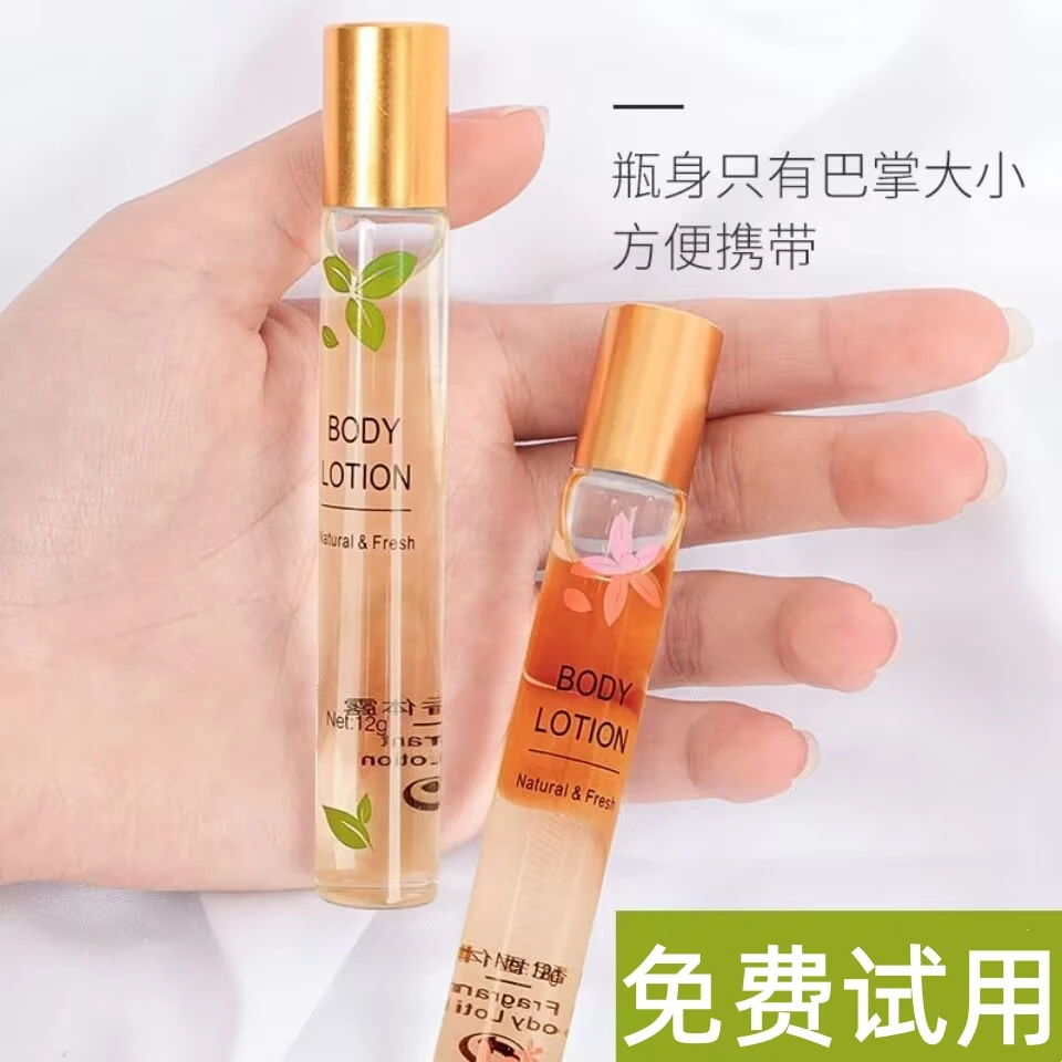 止汗露香氛走珠液清爽便携滚珠走珠固体香水女士留香正品清新淡香