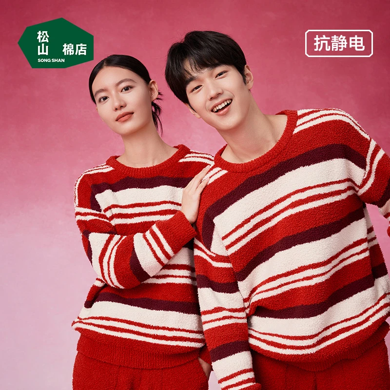 松山棉店男女士云感绒绒加厚款鸿运半边绒秋冬情侣复古红色家居服