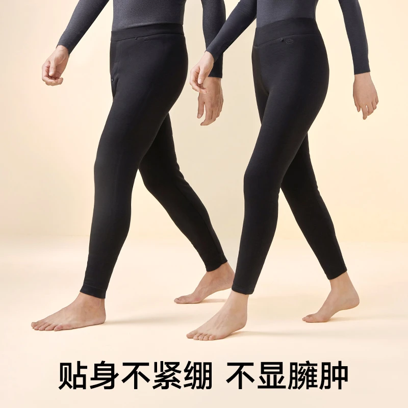 松山棉店男女秋冬季加厚三层含绵羊毛蓬松保暖情侣高腰九分保暖裤
