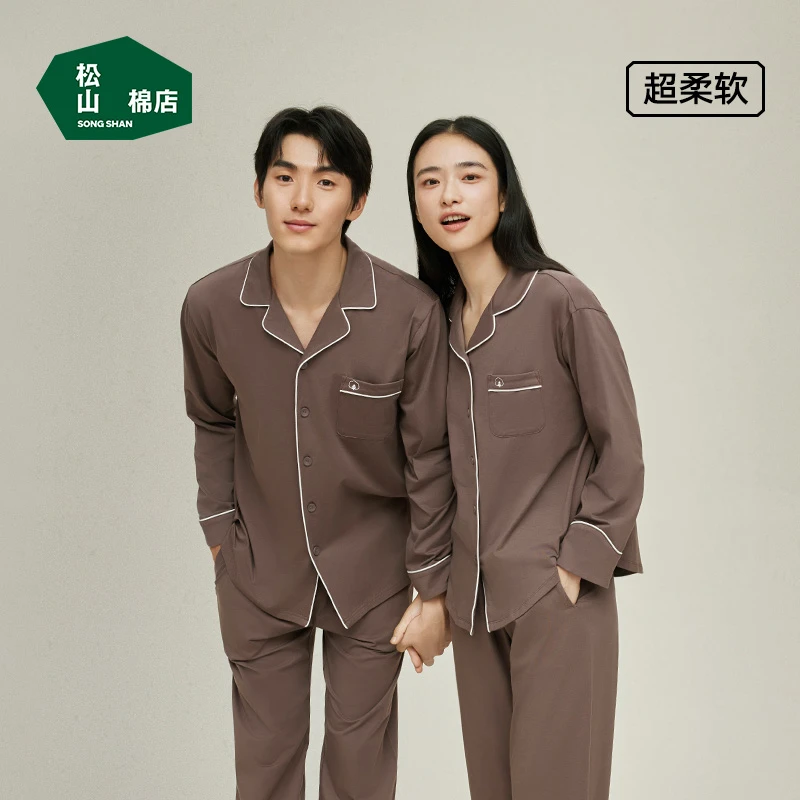 【柔柔棉】松山棉店95%棉质男女常规长袖春夏情侣翻领开衫家居服