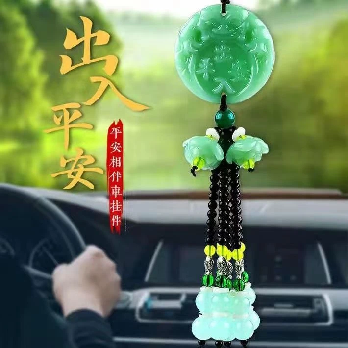 精美绿莲花花好月圆挂件汽车挂件车载车挂送爸爸的车内挂饰