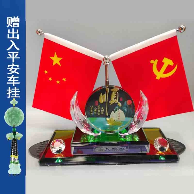 新款水晶一帆风顺车载家居摆件
