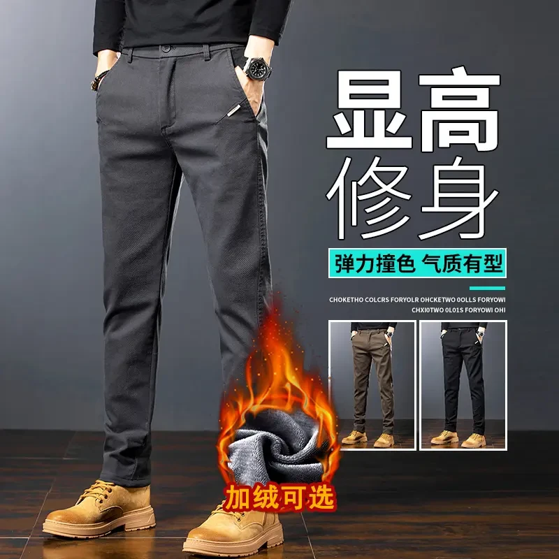 直筒修身休闲裤男2023秋冬新款男裤韩版西裤潮流百搭加绒加厚长裤