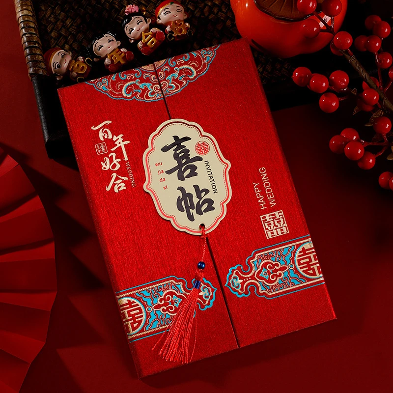 结婚请帖硬壳婚礼请柬创意中式婚宴大气高端喜帖邀请函定制打印