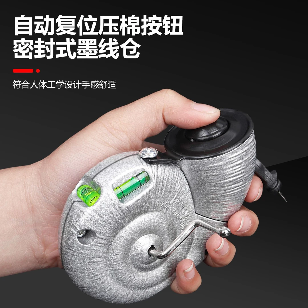 墨斗大号铝合金墨斗水平仪耐摔划线器20米墨斗线工地放线画线