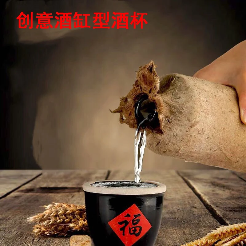 创意复古怀旧福字陶瓷酒缸型白啤酒杯调料罐餐具食品级玻璃罐