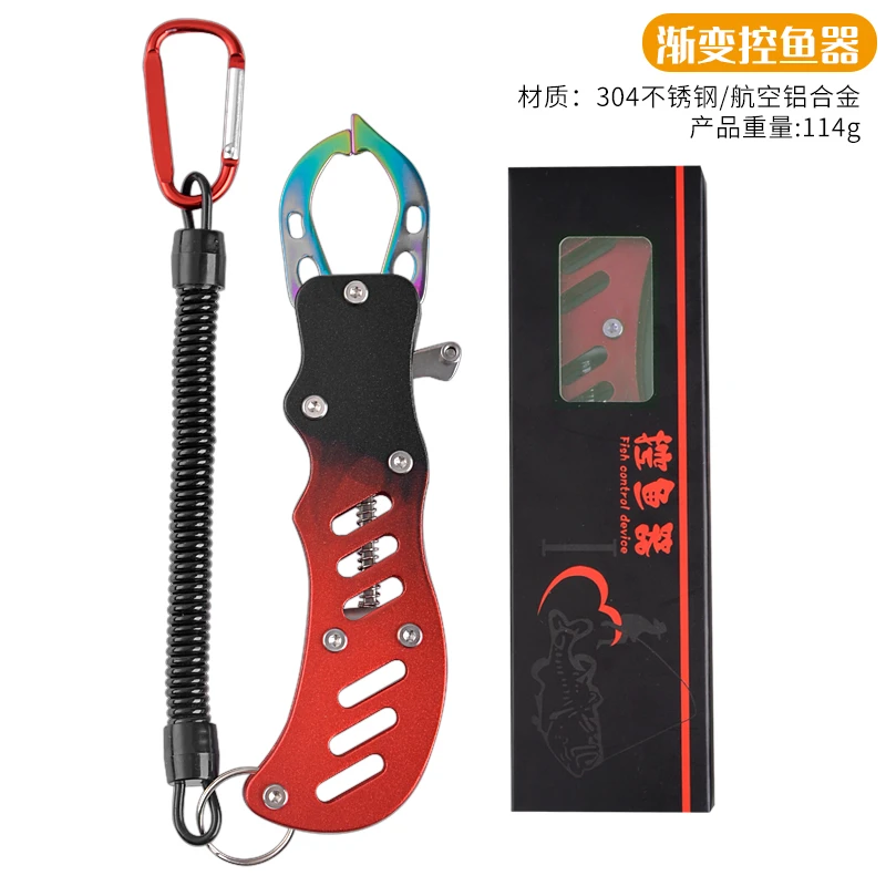 多功能路亚钳不锈钢钓鱼摘钩剪线铅皮鹰嘴控鱼钳绑钩钳大物控鱼器