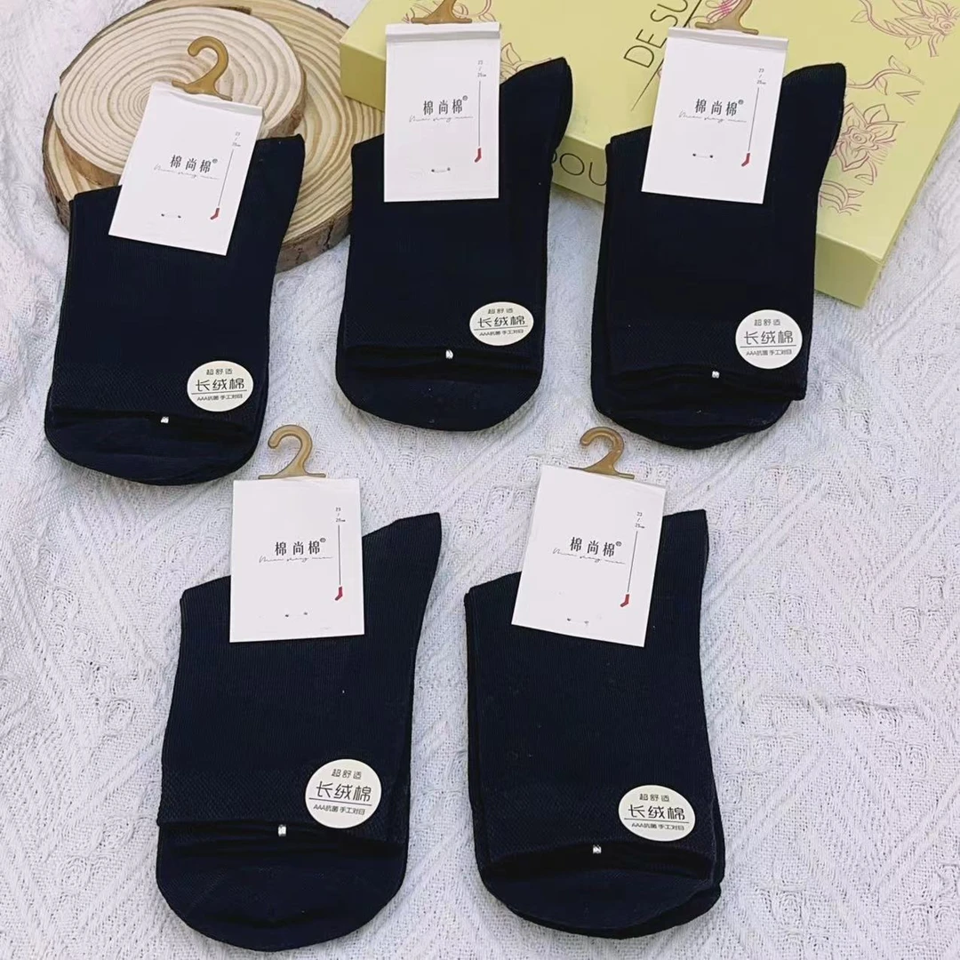 ytr002-08  袜子秋冬简约时尚休闲中筒棉袜ins