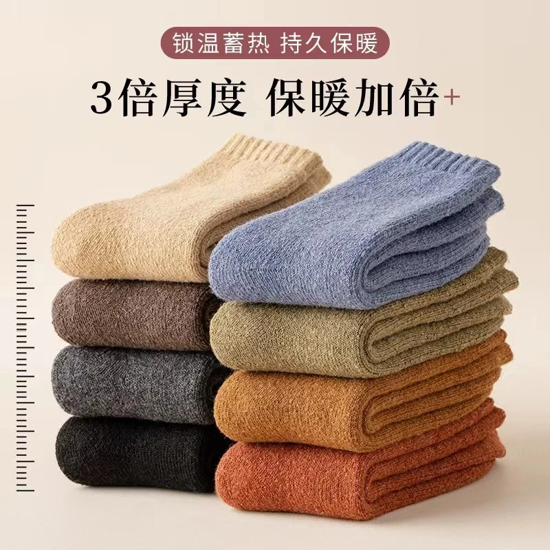 W袜子女秋冬加厚毛圈纯色中筒女袜百搭秋冬季袜子