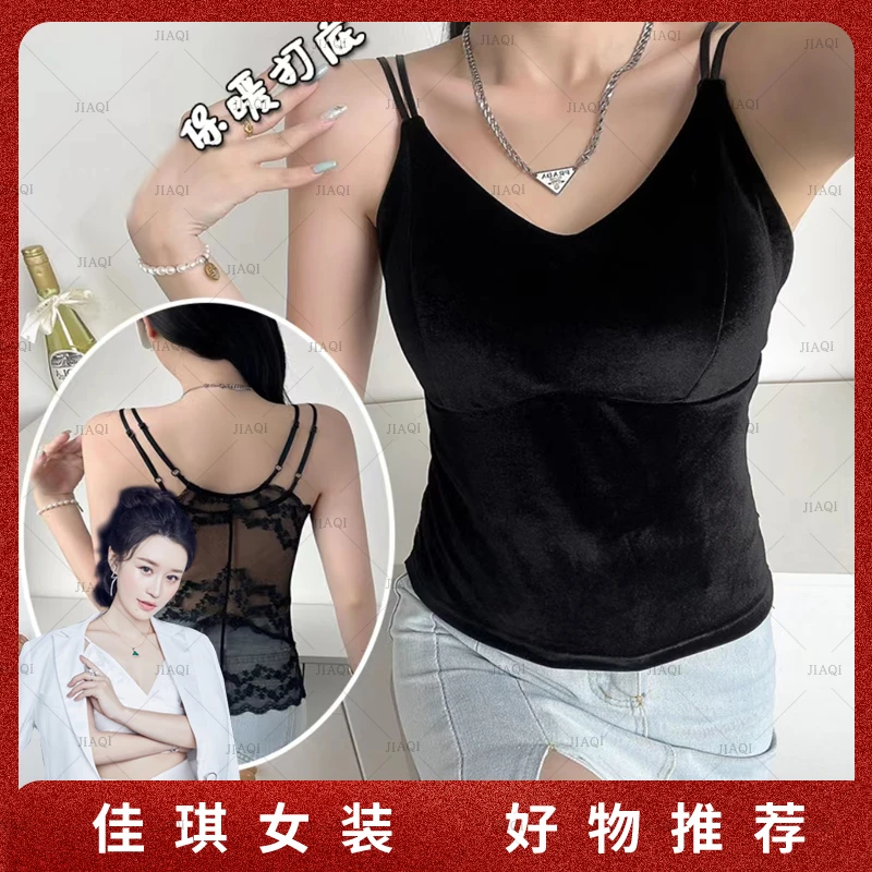 2024新款时尚蕾丝美背内衣吊带带胸垫文胸金丝绒内搭打底衫女2108