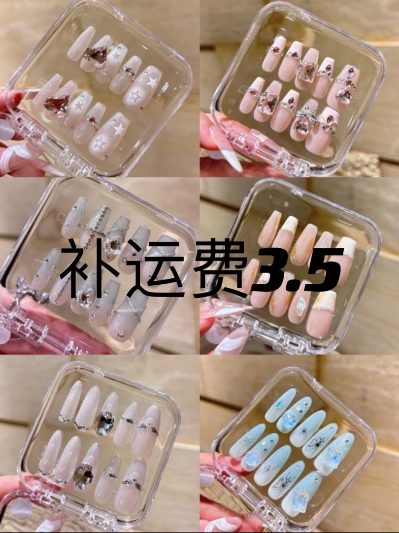精品2024新款纯手工穿戴甲显白纯欲补运费