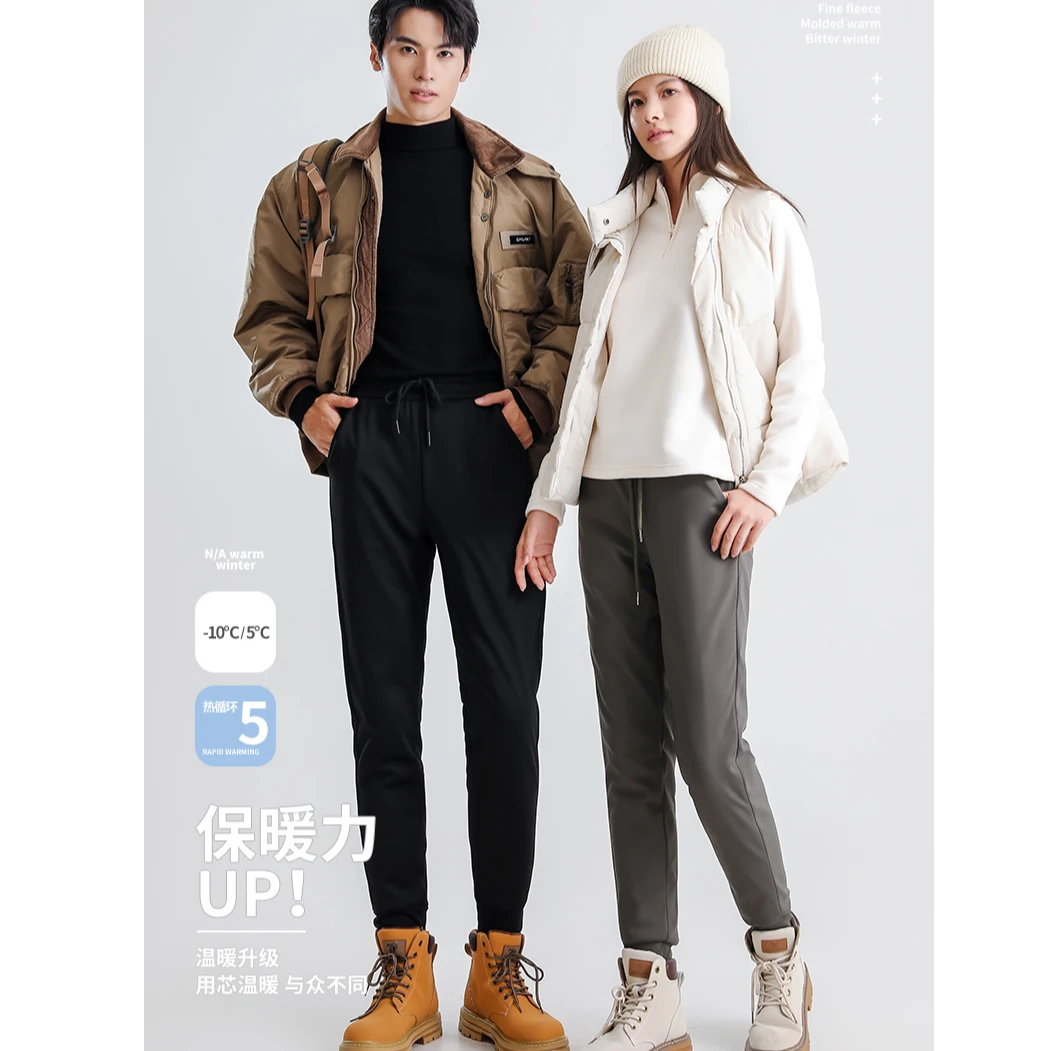 【三防90绒羽绒裤！】2024冬季时尚百搭男女休闲裤通用
