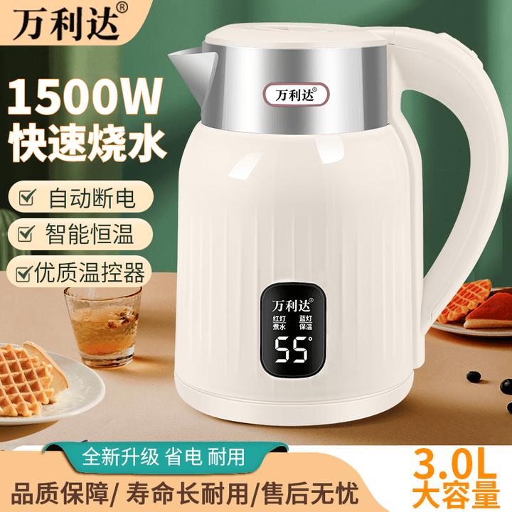 万利达电热烧水壶家用耐用全自动断电食品不锈钢保温恒温加热水壶