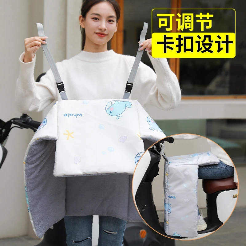 电动车挡风被便携单独护腿挡风被电瓶车挡风被护膝被冬季加绒加厚