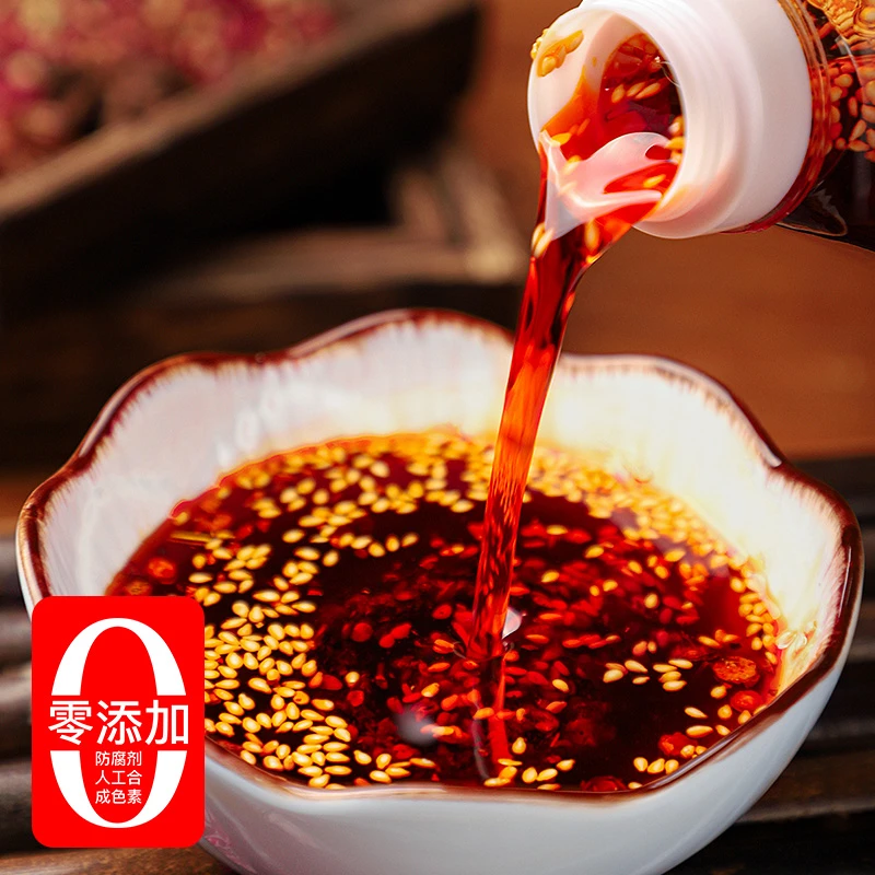 鲜咀咀凉拌菜调料汁油泼辣子四川正宗麻辣小面调料凉面辣椒油