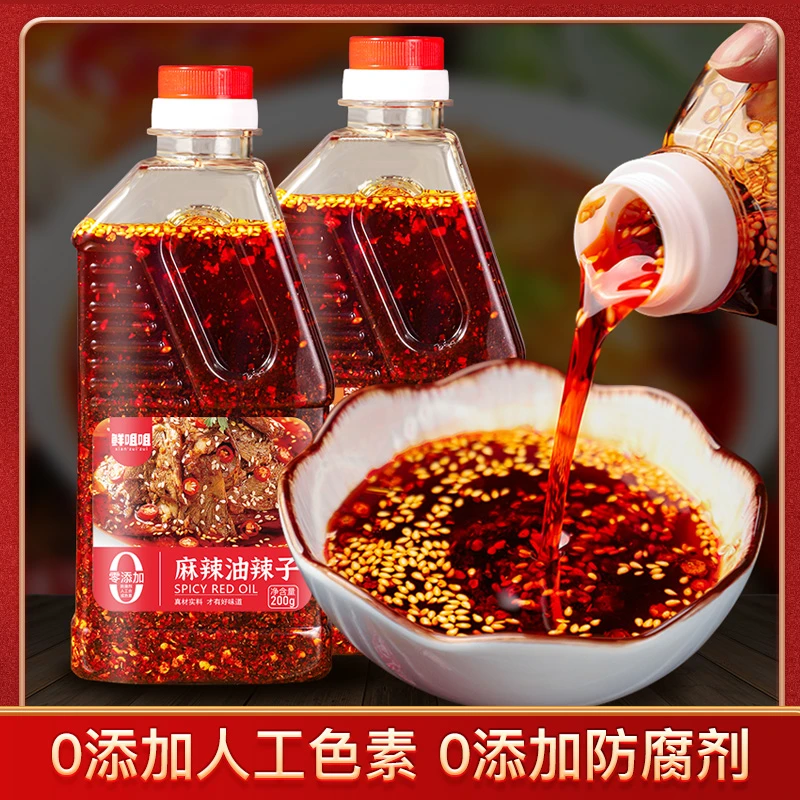 鲜咀咀凉拌菜调料汁油泼辣子四川正宗麻辣小面调料凉面辣椒油