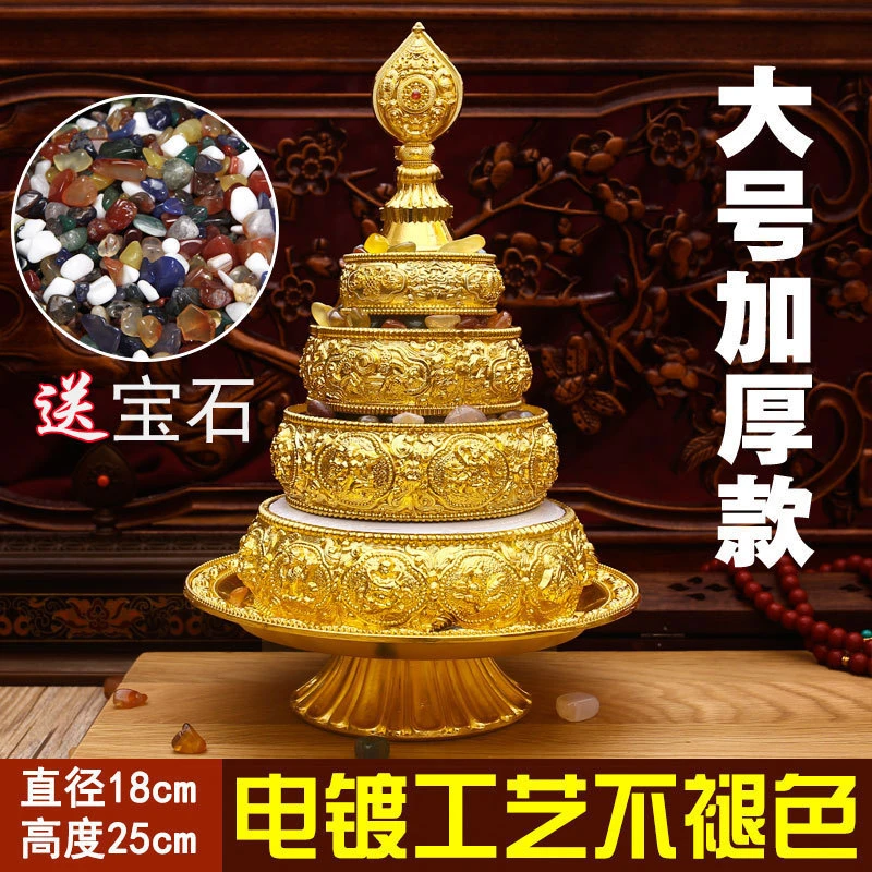 藏族曼扎盘曼茶罗合金雕刻鎏金八吉祥用品供奉修盘带托盘整套大号