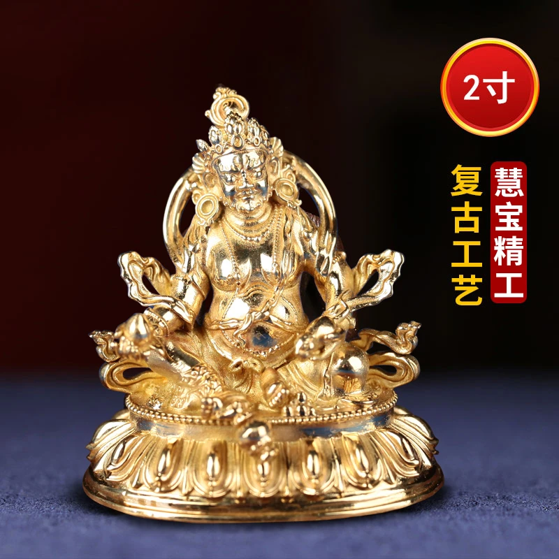 慧宝藏传用品黄财神佛像供奉小摆件迷你随身佛口袋佛可装藏