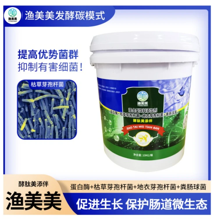 渔美美酵肽美添伴 10KG/桶 提高免疫 营养水体功能拌料混合型养殖