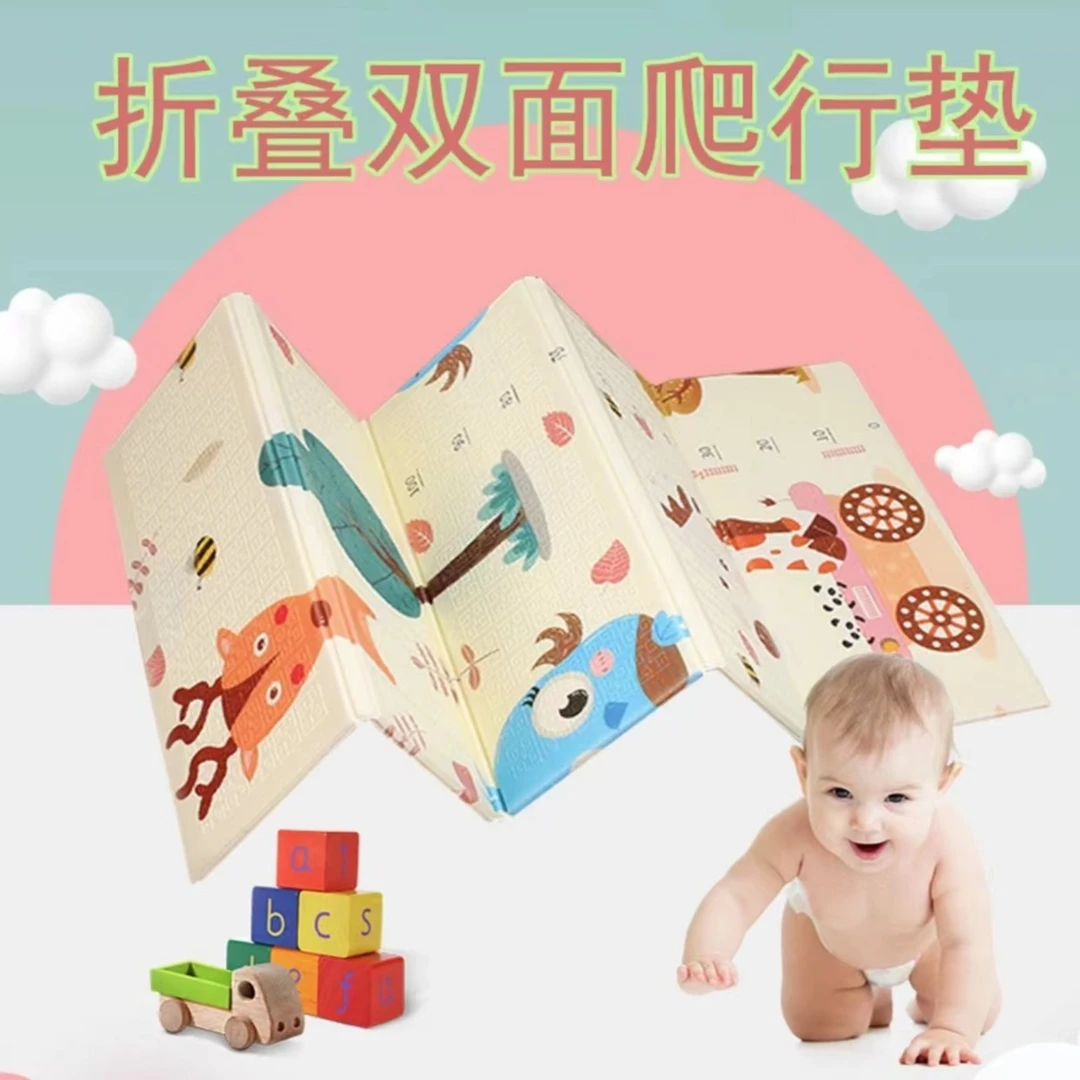 【LMR图案颜色随机】宝宝双面爬行垫 加厚可折叠儿童爬爬垫无味拼接