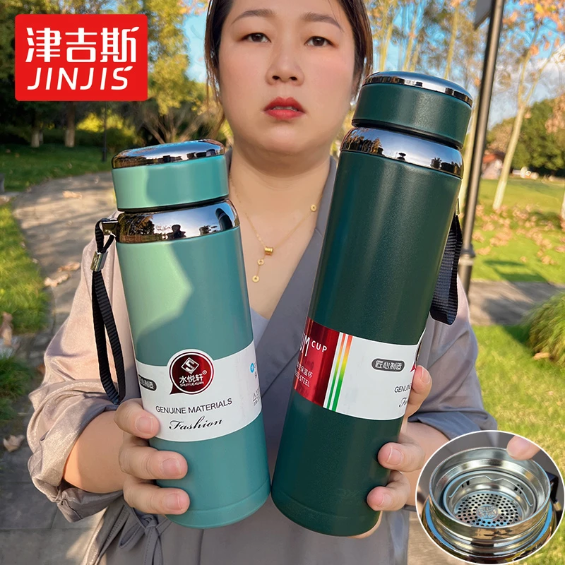 大保温杯带茶隔瘦长司机车载真空星空学生可放书包两侧健身保温壶