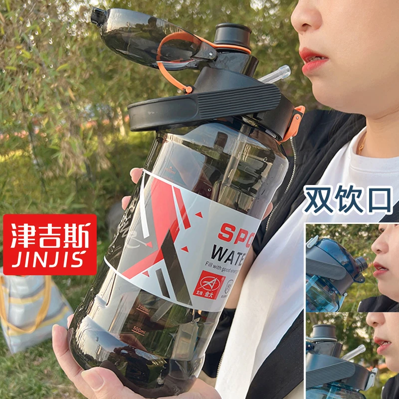 超大水杯户外干活双饮水壶大容量塑料手提运动健身防摔大号太空杯