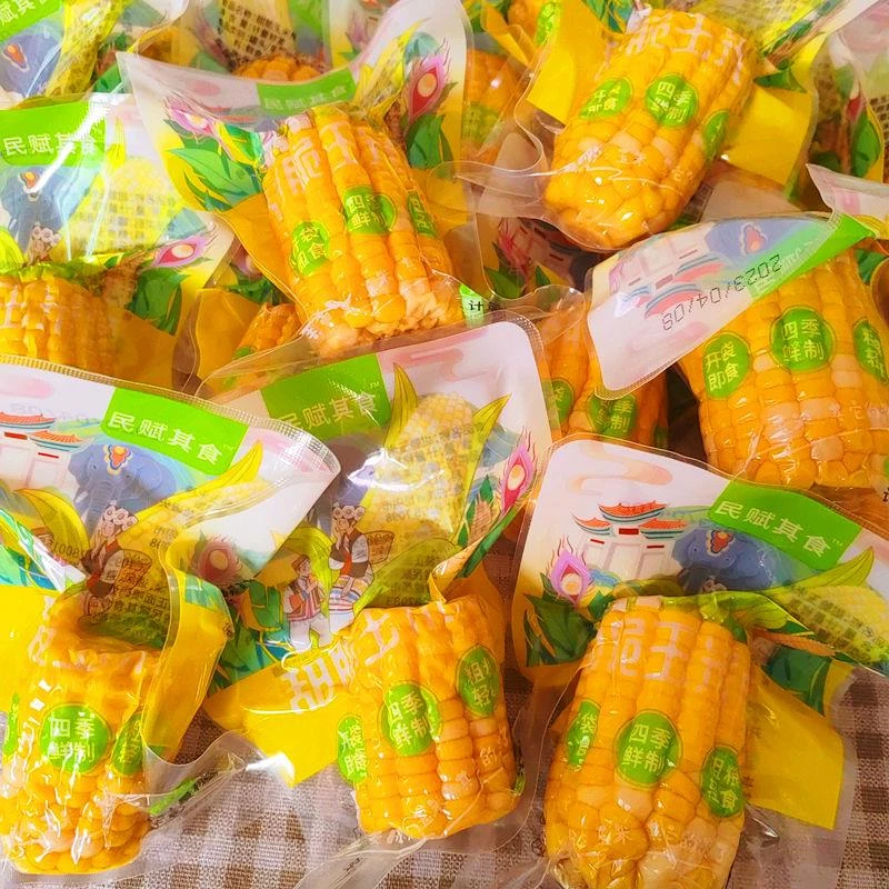 开袋即食甜脆玉米棒鲜玉米粗粮轻食独立小包装休闲零食笋1g