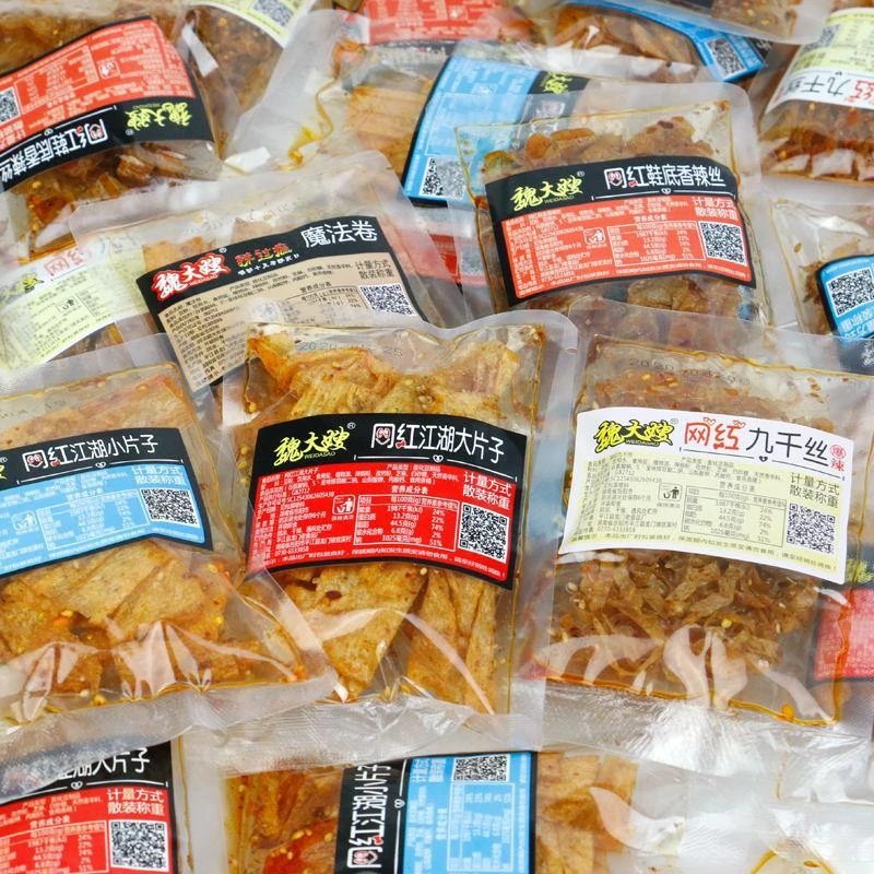 湖南平江龙门佬魏大嫂网红江湖大小片子爆辣香辣丝辣片斤约6笋1g