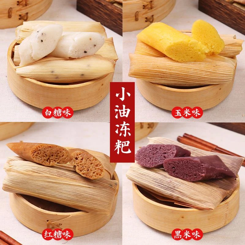 加热即食阙纪小泡粑四川乐山特产手工丹棱油冻粑早餐传统糕点笋1g