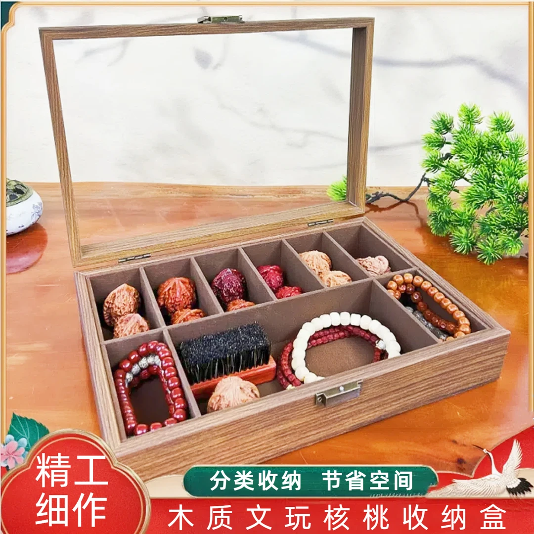 文玩核桃收纳盒狮子头手串盒核桃储存收藏防尘展示木质首饰盒