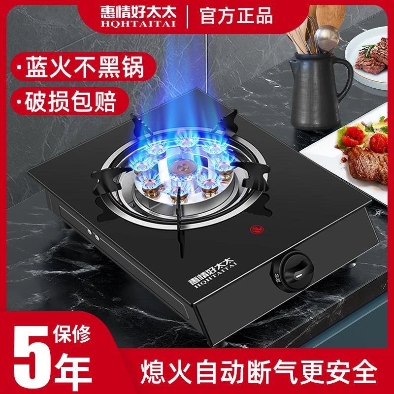 煤气灶单灶家用液化气灶不锈钢嵌入式台式燃气灶节能猛火燃气灶