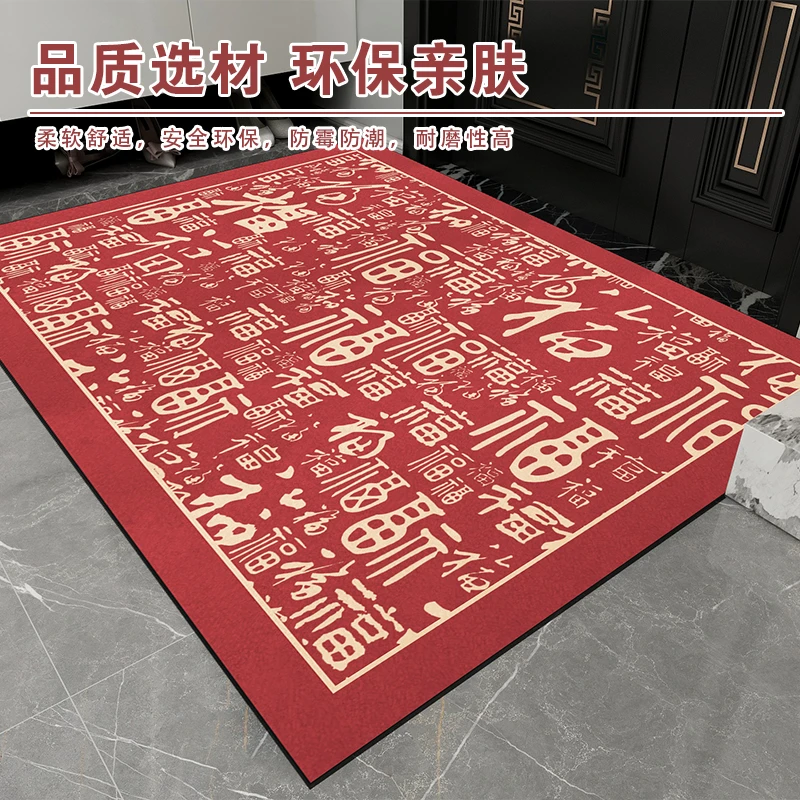【直播】新中式硅藻泥红门垫柔软好打理喜庆家用入户门地垫玄关垫子