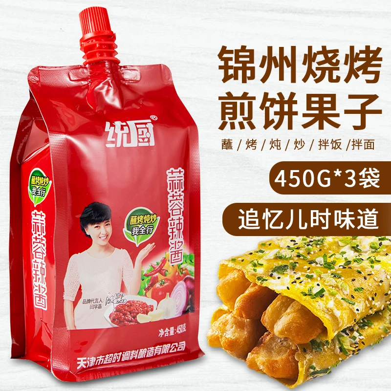 统厨天津蒜蓉辣酱450g*3烤茄子蒜蓉酱拌饭酱煎饼果子酱辣酱拌面酱
