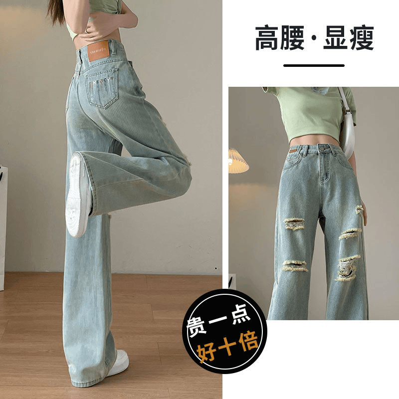 破洞直筒刺绣牛仔裤女夏季薄款2024新款高腰宽松小个子窄版阔腿裤