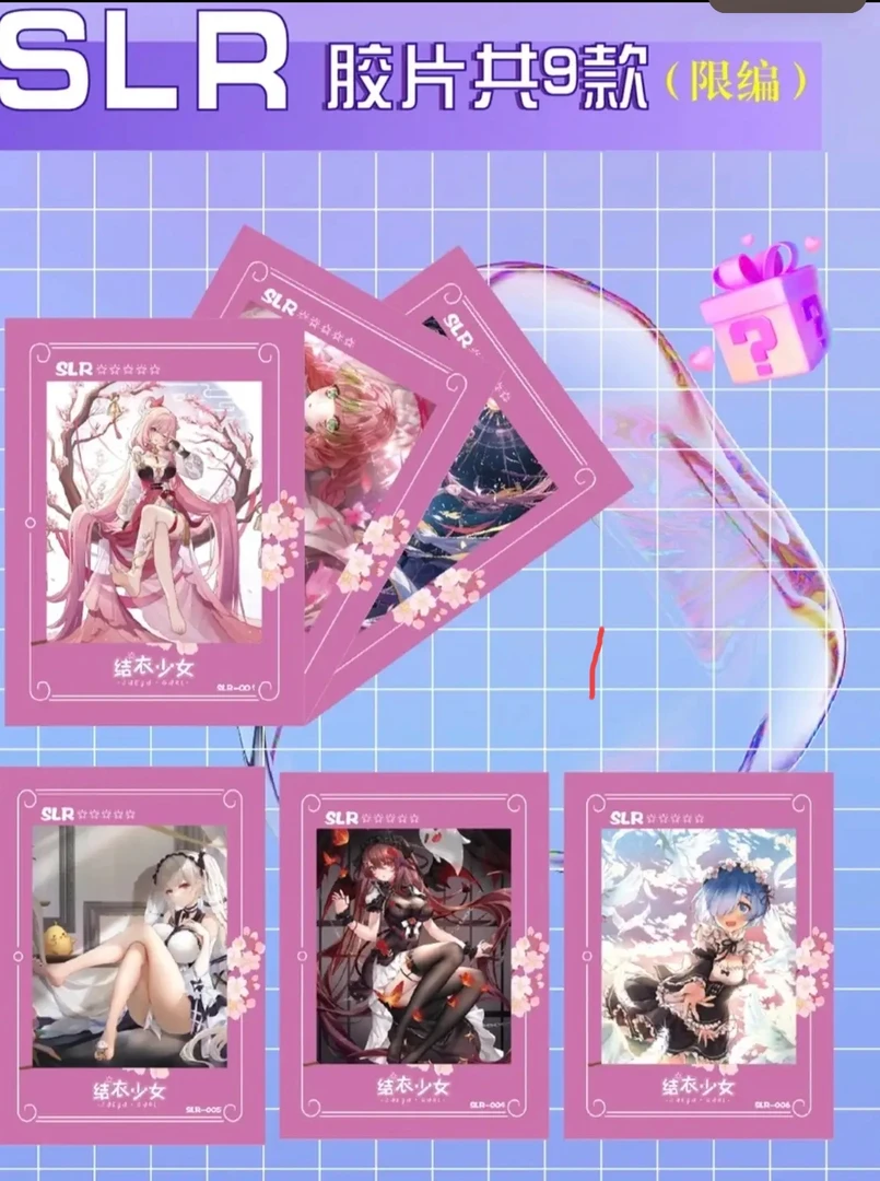 云妹潮玩《结衣少女》超清凉斯哈魅卡 收藏卡牌 拆卡盲盒【默认代拆】