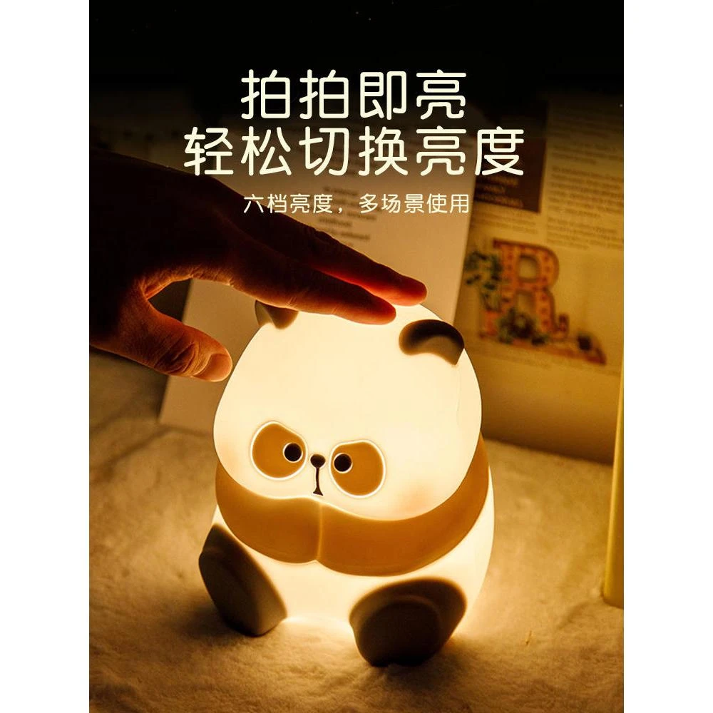 【玩具城市周边-【坐姿/耙睡】耙老师小夜灯】阿嫲家正版盲盒睡眠灯